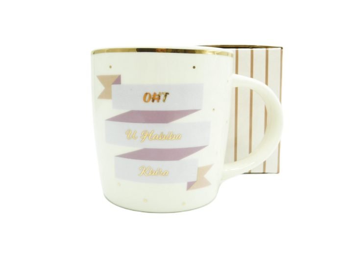 Oht u Habiba Kbira Mug
